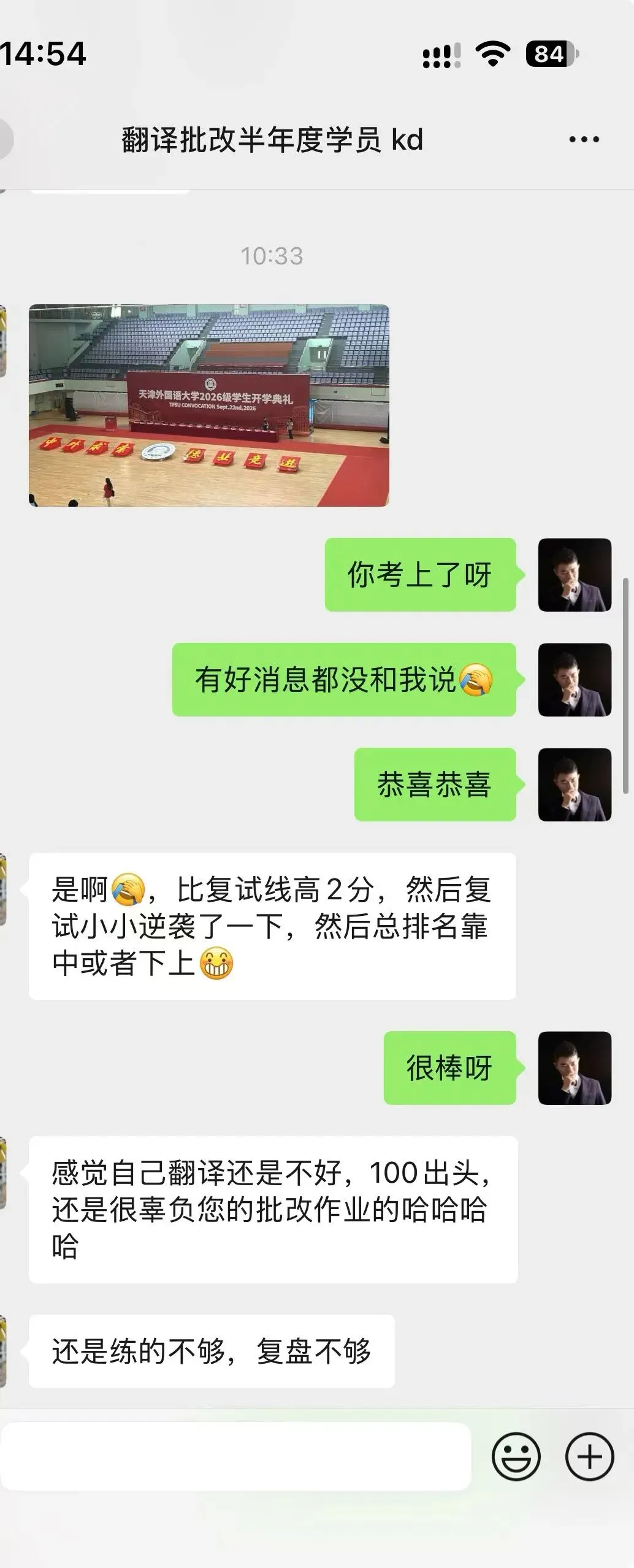 中山大学-2025年MTI翻译真题解析-怎样读书?-第3张图片-四季读书网 中山大学-2025年MTI翻译真题解析-怎样读书?-第3张图片-四季读书网