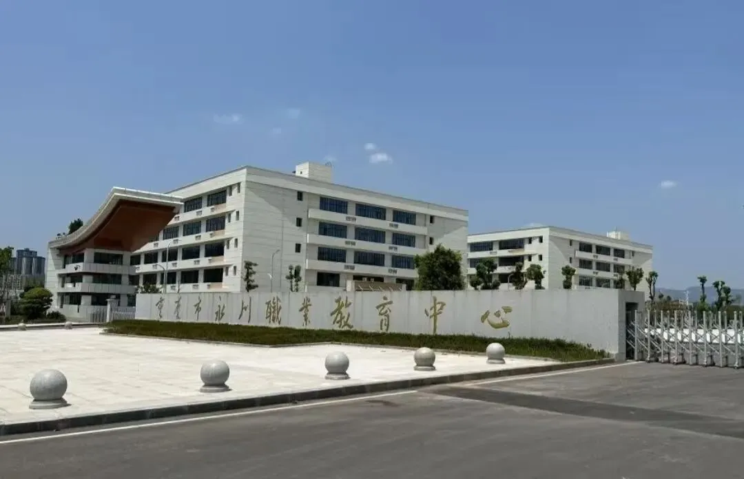 【初三必看】重庆永川区中职学校推荐!-第2张图片-四季读书网 【初三必看】重庆永川区中职学校推荐!-第2张图片-四季读书网