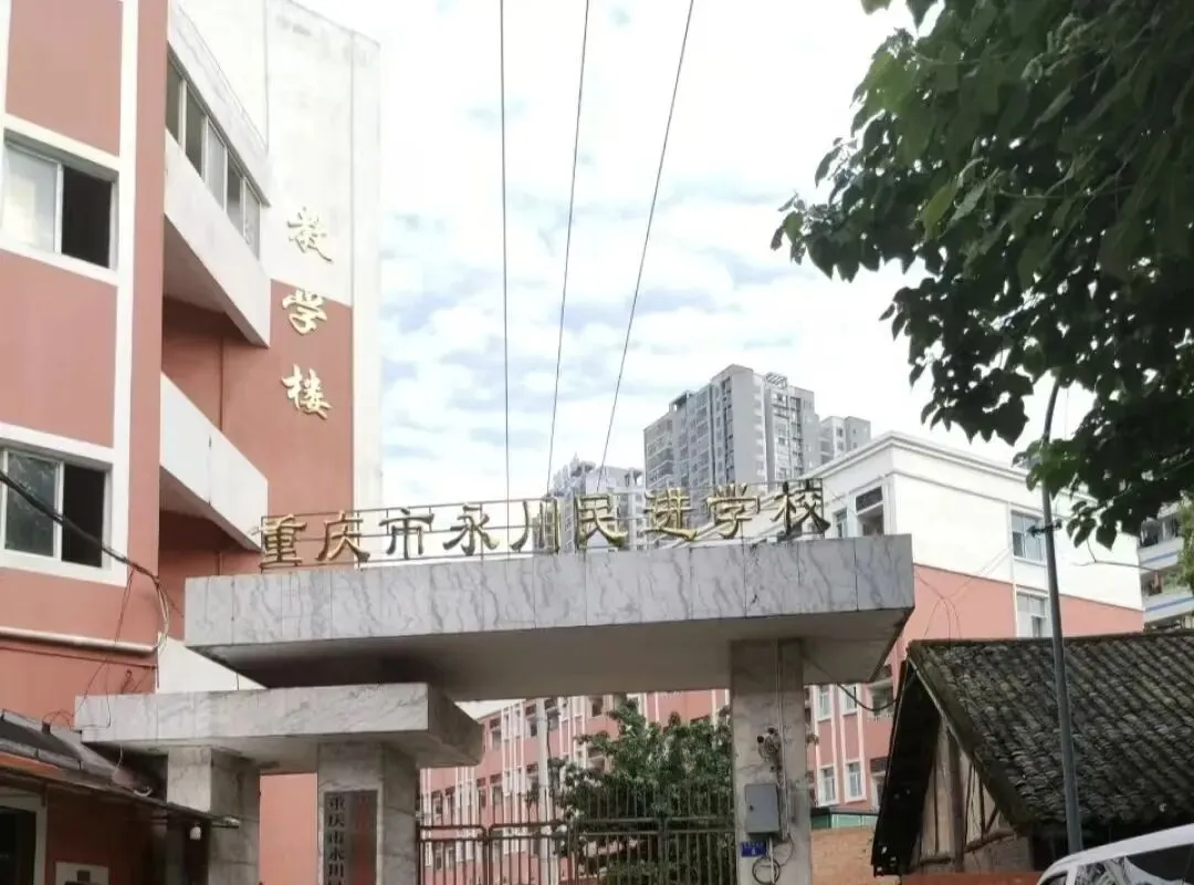 【初三必看】重庆永川区中职学校推荐!-第8张图片-四季读书网 【初三必看】重庆永川区中职学校推荐!-第8张图片-四季读书网