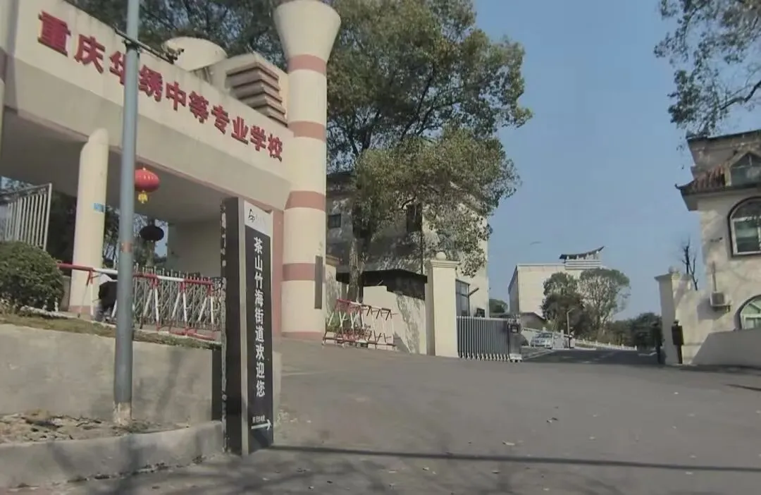 【初三必看】重庆永川区中职学校推荐!-第12张图片-四季读书网 【初三必看】重庆永川区中职学校推荐!-第12张图片-四季读书网