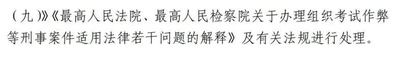 @曲阳人,中考将至!!!这份考前攻略很关键!快收藏起来给你家宝贝看~-第5张图片-四季读书网 @曲阳人,中考将至!!!这份考前攻略很关键!快收藏起来给你家宝贝看~-第5张图片-四季读书网