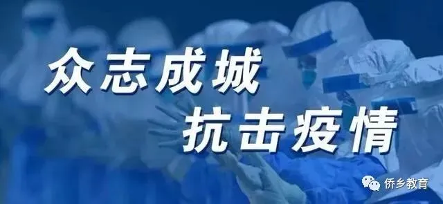 思源实验学校、洛恩中学初三按期有序开学-第2张图片-四季读书网 思源实验学校、洛恩中学初三按期有序开学-第2张图片-四季读书网