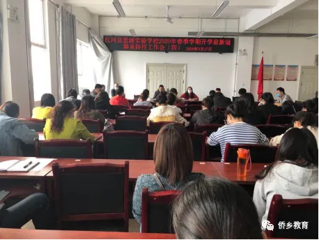 思源实验学校、洛恩中学初三按期有序开学-第5张图片-四季读书网 思源实验学校、洛恩中学初三按期有序开学-第5张图片-四季读书网