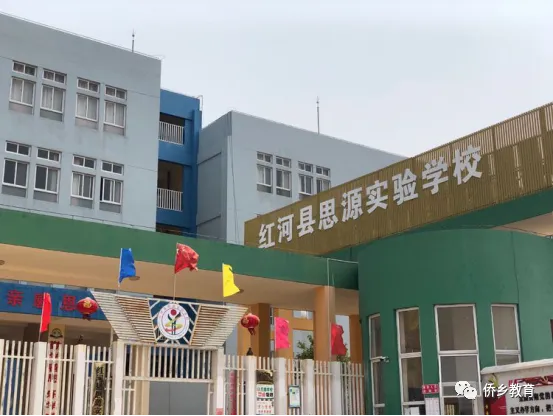 思源实验学校、洛恩中学初三按期有序开学-第7张图片-四季读书网 思源实验学校、洛恩中学初三按期有序开学-第7张图片-四季读书网
