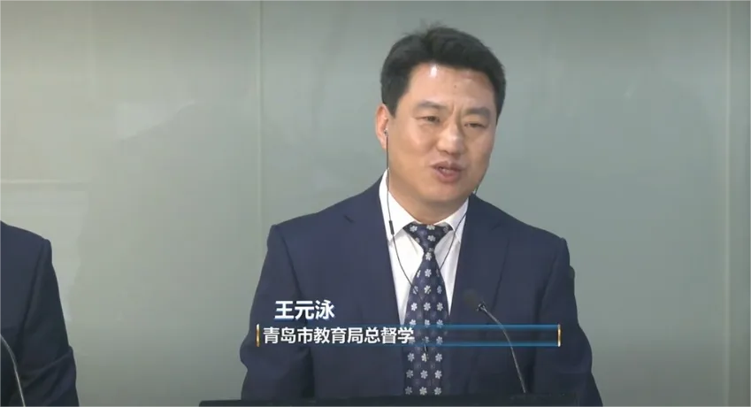 青岛中考如何改革?青岛市教育局总督学重磅发声!-第2张图片-四季读书网 青岛中考如何改革?青岛市教育局总督学重磅发声!-第2张图片-四季读书网