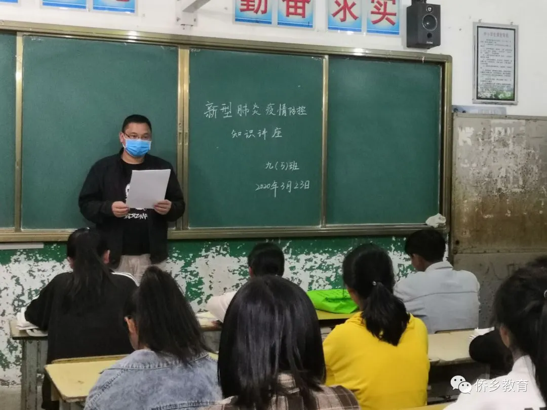 思源实验学校、洛恩中学初三按期有序开学-第14张图片-四季读书网 思源实验学校、洛恩中学初三按期有序开学-第14张图片-四季读书网