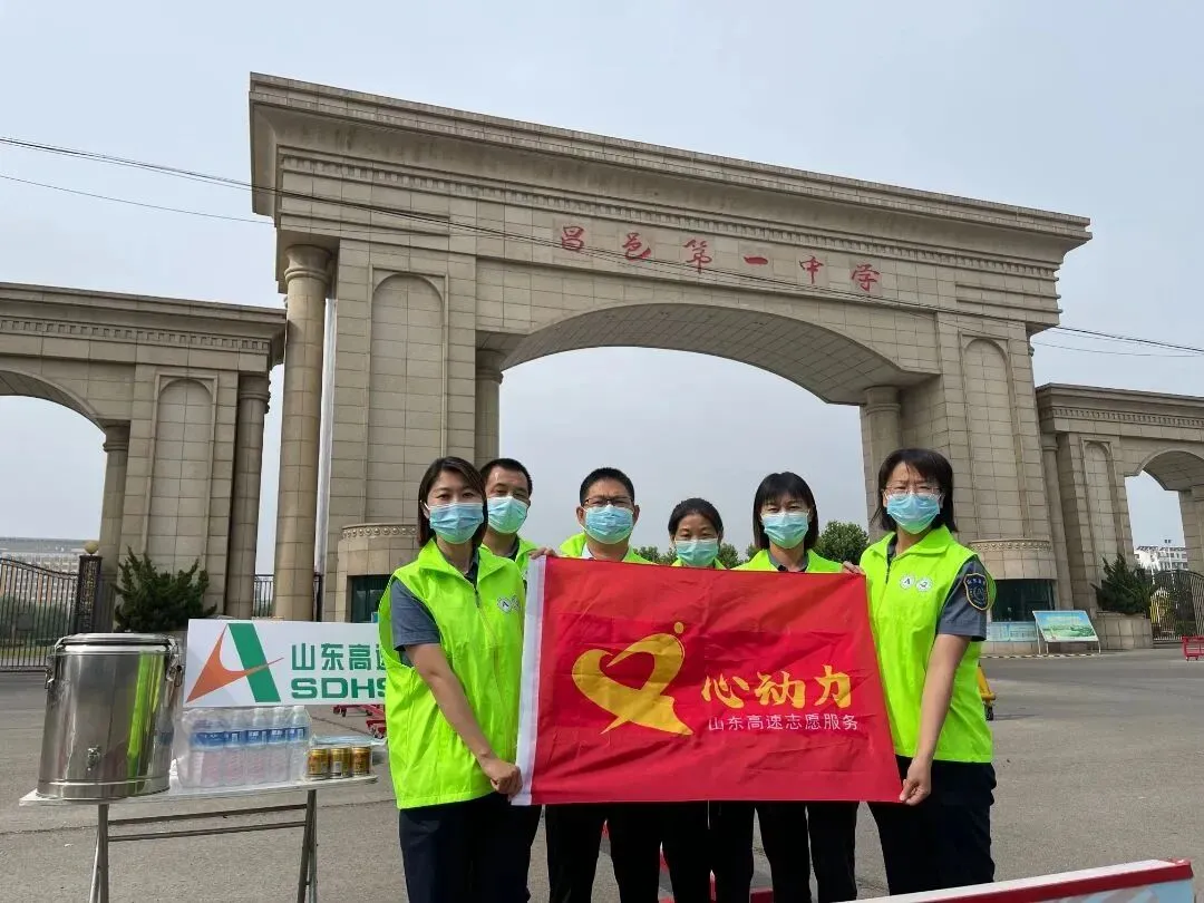 护航高考,高速人在行动-第6张图片-四季读书网