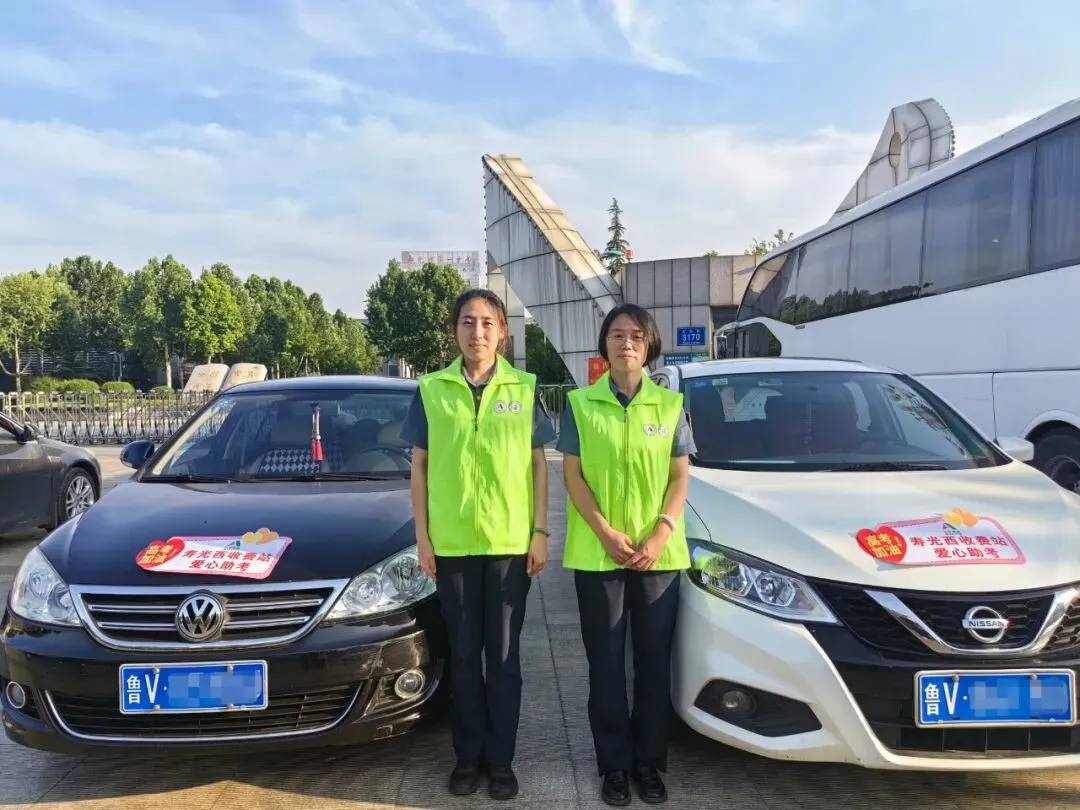 护航高考,高速人在行动-第8张图片-四季读书网