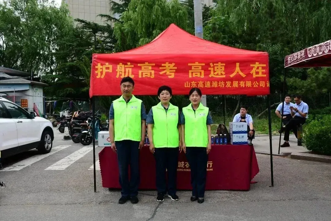 护航高考,高速人在行动-第14张图片-四季读书网