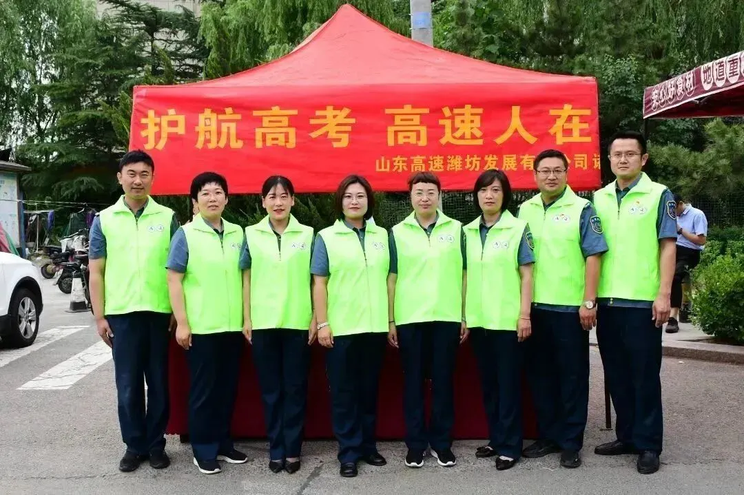 护航高考,高速人在行动-第16张图片-四季读书网