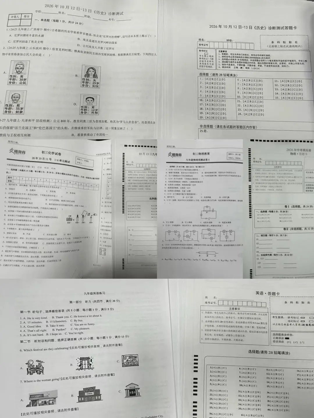 以考砺心,以笔逐光|文曦教育中考全年班举行10月周测考试-第9张图片-四季读书网 以考砺心,以笔逐光|文曦教育中考全年班举行10月周测考试-第9张图片-四季读书网