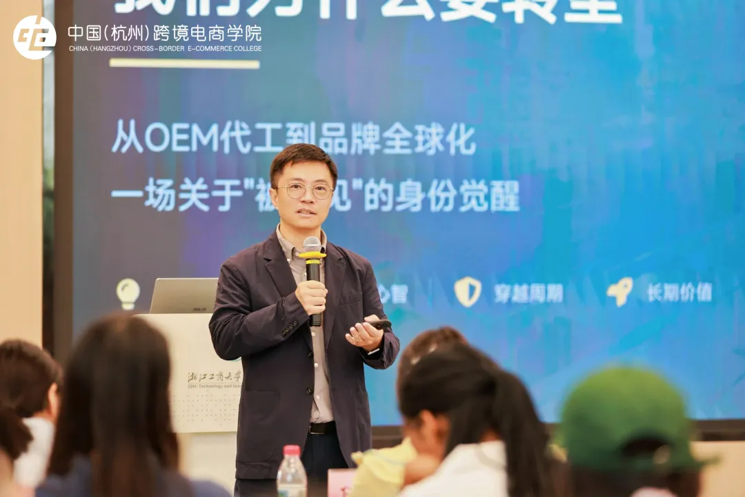 真题真做 校企共育 | 泰普森*中国(杭州)跨境电商学院校企合作项目启动!-第5张图片-四季读书网