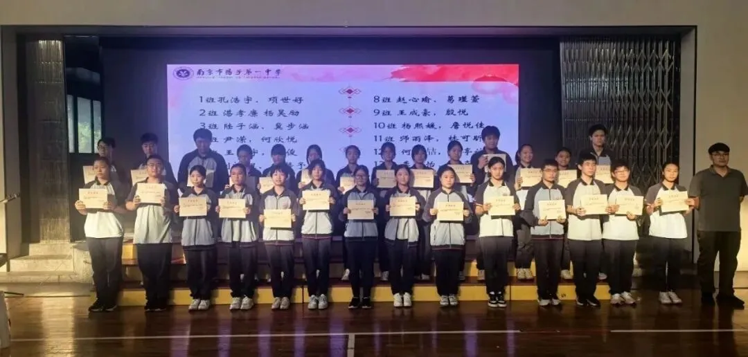 ＂榜样引领,砥砺前行＂——初三年级举行九月总结表彰活动-第18张图片-四季读书网