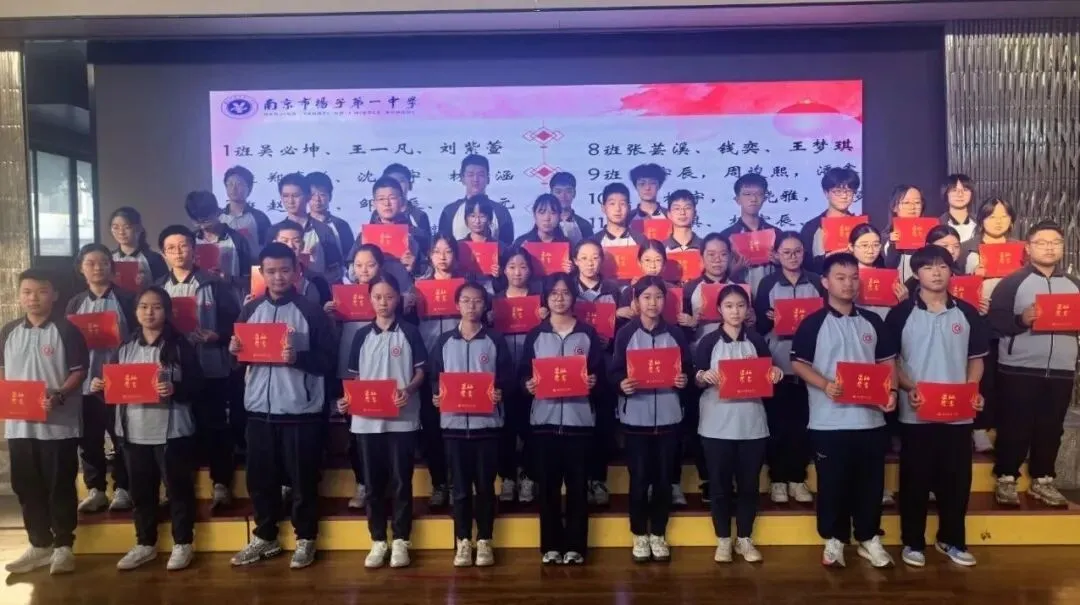 ＂榜样引领,砥砺前行＂——初三年级举行九月总结表彰活动-第22张图片-四季读书网