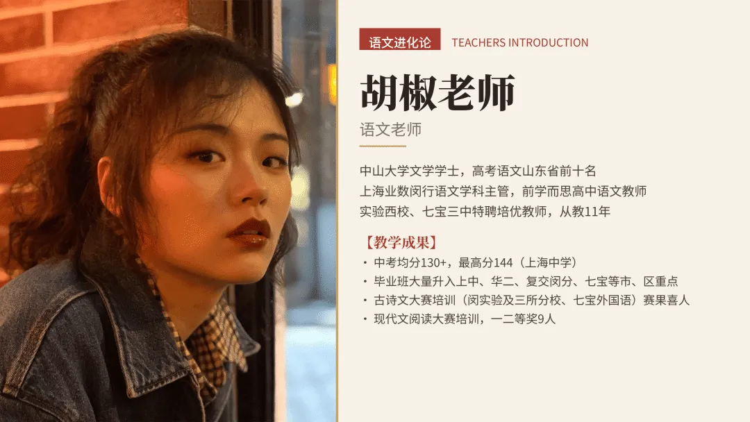 《唐诗三百首》2027 中考会怎么考(附书单)-第5张图片-四季读书网 《唐诗三百首》2027 中考会怎么考(附书单)-第5张图片-四季读书网