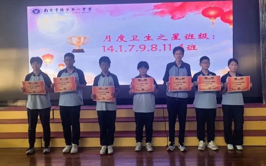＂榜样引领,砥砺前行＂——初三年级举行九月总结表彰活动-第24张图片-四季读书网
