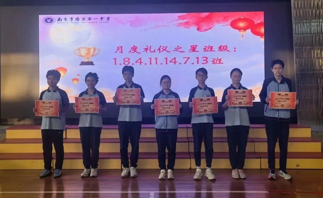 ＂榜样引领,砥砺前行＂——初三年级举行九月总结表彰活动-第26张图片-四季读书网
