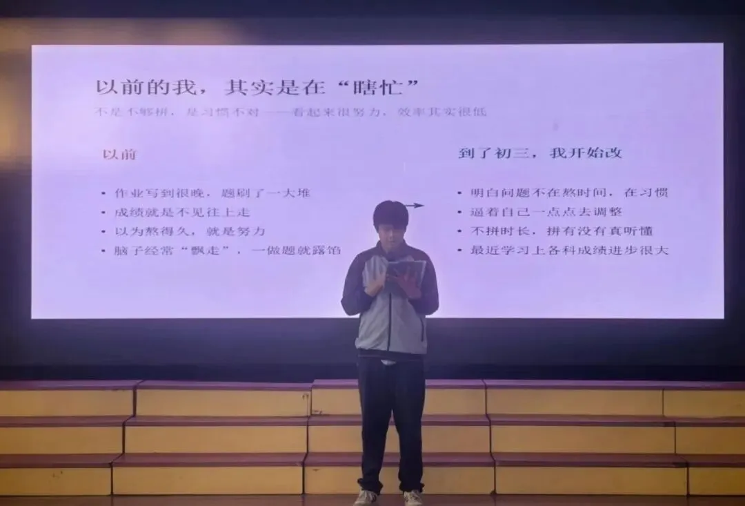 ＂榜样引领,砥砺前行＂——初三年级举行九月总结表彰活动-第28张图片-四季读书网