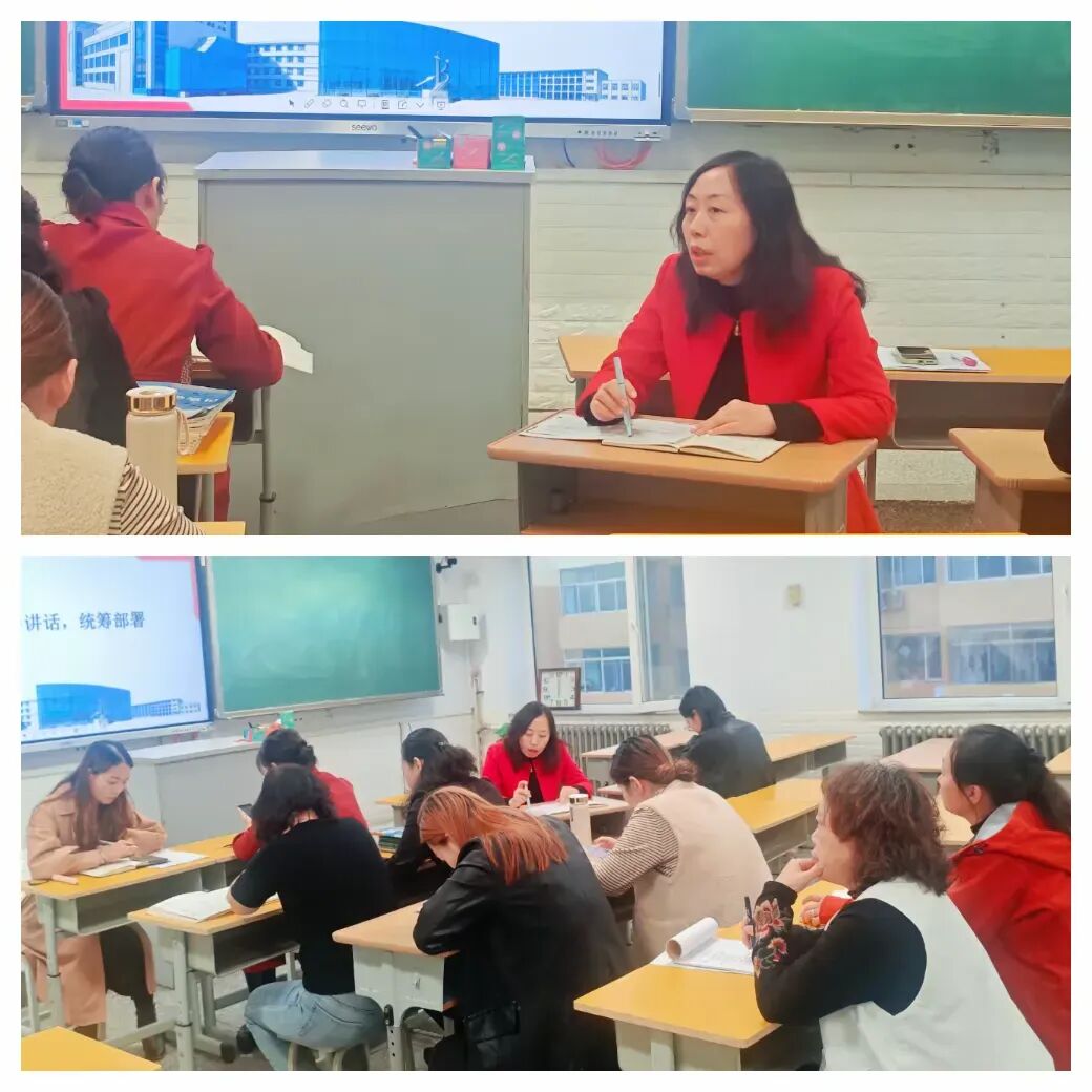 精准析学情,聚力启新程——初三年级召开起点考质量分析会-第16张图片-四季读书网 精准析学情,聚力启新程——初三年级召开起点考质量分析会-第16张图片-四季读书网