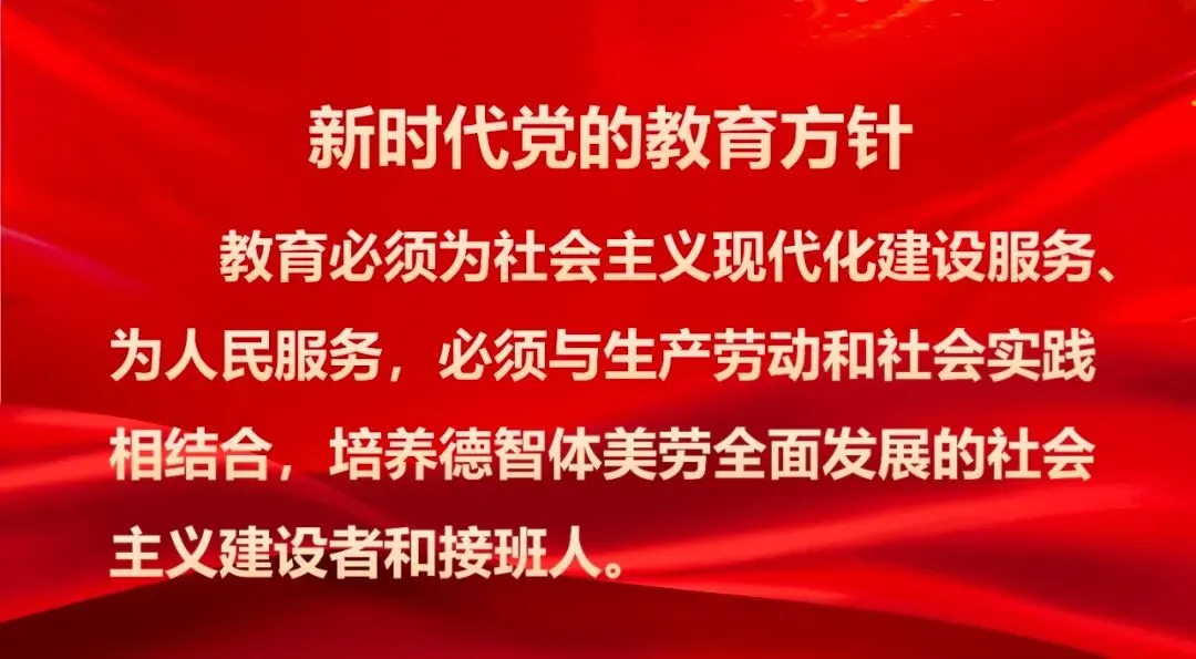 精准析学情,聚力启新程——初三年级召开起点考质量分析会-第20张图片-四季读书网 精准析学情,聚力启新程——初三年级召开起点考质量分析会-第20张图片-四季读书网