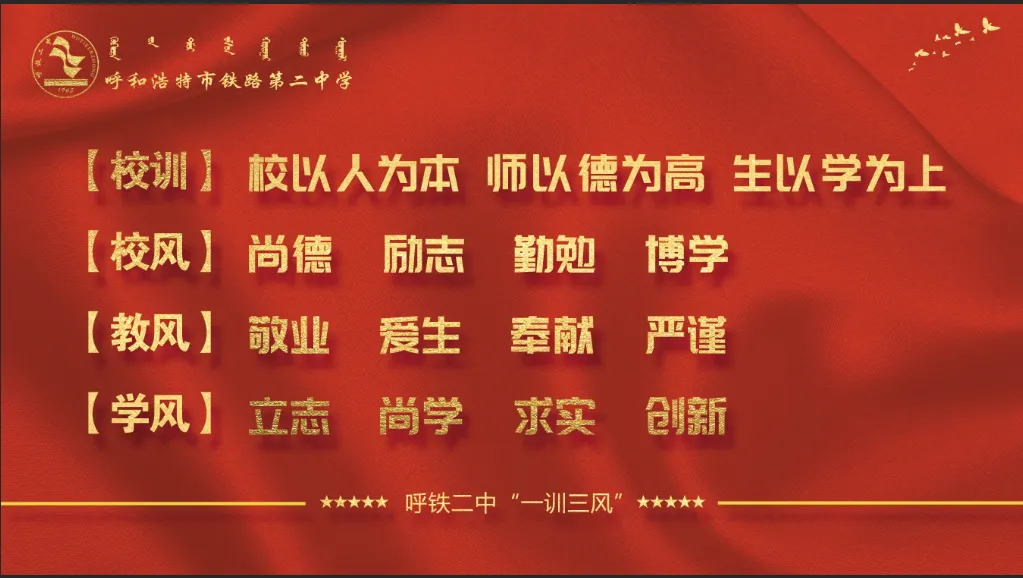 精准析学情,聚力启新程——初三年级召开起点考质量分析会-第21张图片-四季读书网 精准析学情,聚力启新程——初三年级召开起点考质量分析会-第21张图片-四季读书网