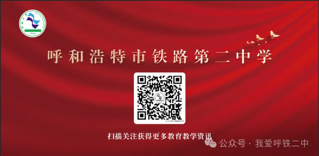 精准析学情,聚力启新程——初三年级召开起点考质量分析会-第22张图片-四季读书网 精准析学情,聚力启新程——初三年级召开起点考质量分析会-第22张图片-四季读书网