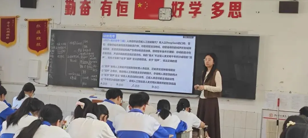 精准把脉一轮复习 聚力赋能高考备考——县教育局莅临攸县一中开展2027届高三一轮教学调研-第5张图片-四季读书网 精准把脉一轮复习 聚力赋能高考备考——县教育局莅临攸县一中开展2027届高三一轮教学调研-第5张图片-四季读书网