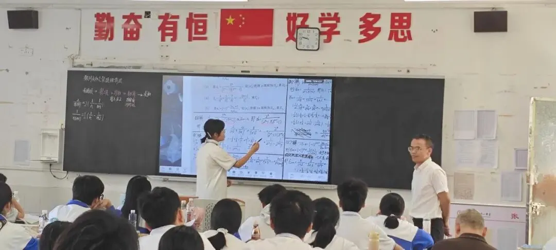 精准把脉一轮复习 聚力赋能高考备考——县教育局莅临攸县一中开展2027届高三一轮教学调研-第7张图片-四季读书网 精准把脉一轮复习 聚力赋能高考备考——县教育局莅临攸县一中开展2027届高三一轮教学调研-第7张图片-四季读书网