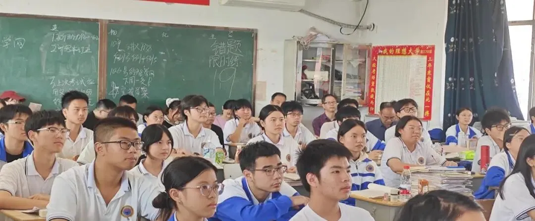 精准把脉一轮复习 聚力赋能高考备考——县教育局莅临攸县一中开展2027届高三一轮教学调研-第9张图片-四季读书网 精准把脉一轮复习 聚力赋能高考备考——县教育局莅临攸县一中开展2027届高三一轮教学调研-第9张图片-四季读书网