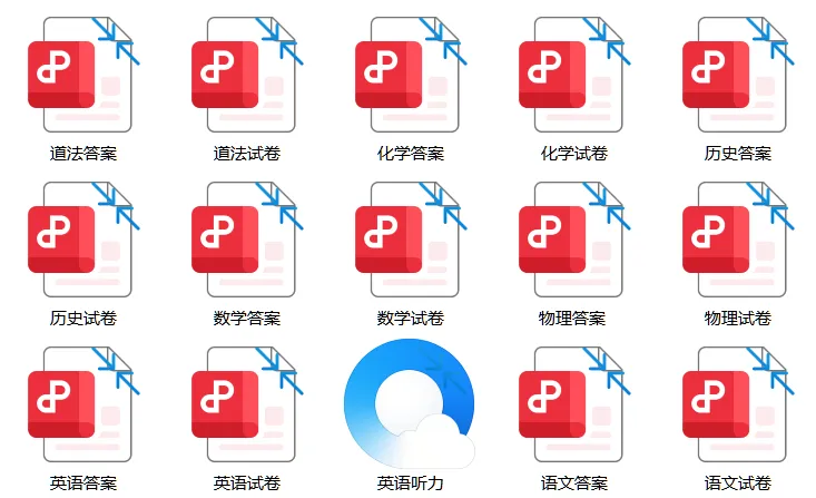 【初三月考】2026-2027学年第一学期九年级思维发展与提升练习试卷和答案全科含听力-第9张图片-四季读书网