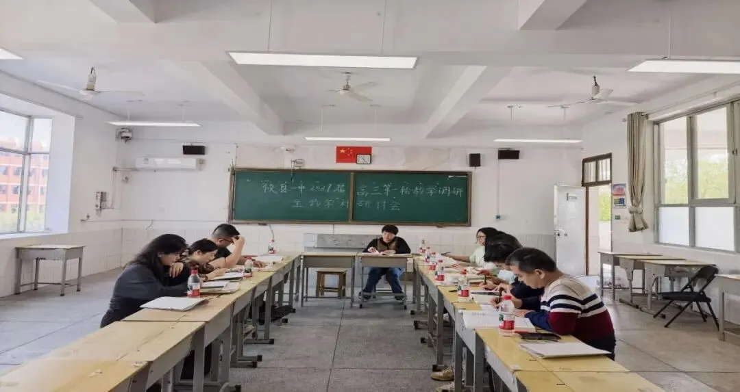 精准把脉一轮复习 聚力赋能高考备考——县教育局莅临攸县一中开展2027届高三一轮教学调研-第13张图片-四季读书网 精准把脉一轮复习 聚力赋能高考备考——县教育局莅临攸县一中开展2027届高三一轮教学调研-第13张图片-四季读书网