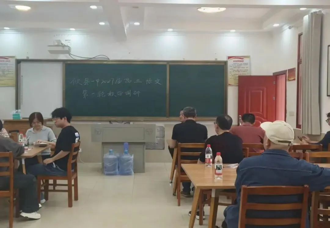 精准把脉一轮复习 聚力赋能高考备考——县教育局莅临攸县一中开展2027届高三一轮教学调研-第16张图片-四季读书网 精准把脉一轮复习 聚力赋能高考备考——县教育局莅临攸县一中开展2027届高三一轮教学调研-第16张图片-四季读书网