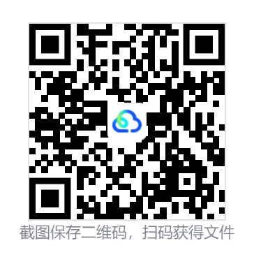 【宁夏省】公务员考试真题及参考答案,含到2026年行测+申论,PDF可下载打印-第8张图片-四季读书网 【宁夏省】公务员考试真题及参考答案,含到2026年行测+申论,PDF可下载打印-第8张图片-四季读书网