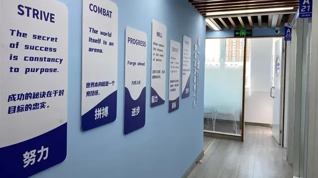 保定莲池区锐满分教育初三冲刺补习:九年级中考三轮复习,补差培优逐步提升-第19张图片-四季读书网 保定莲池区锐满分教育初三冲刺补习:九年级中考三轮复习,补差培优逐步提升-第19张图片-四季读书网
