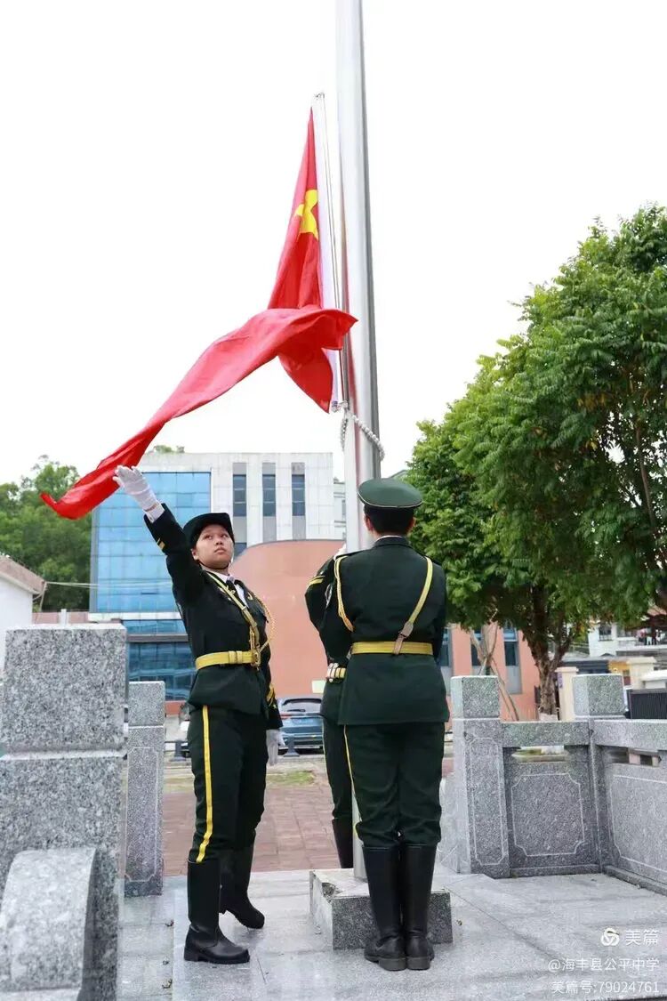 决战中考,誓创辉煌——海丰县公平中学隆重召开2026届中考冲刺誓师大会-第4张图片-四季读书网