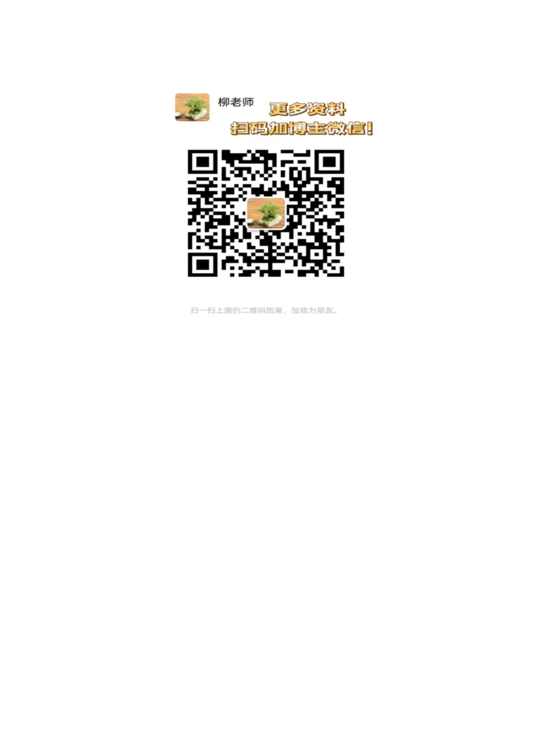 文学类文本阅读20种题型汇编-2027中考复习-第22张图片-四季读书网 文学类文本阅读20种题型汇编-2027中考复习-第22张图片-四季读书网