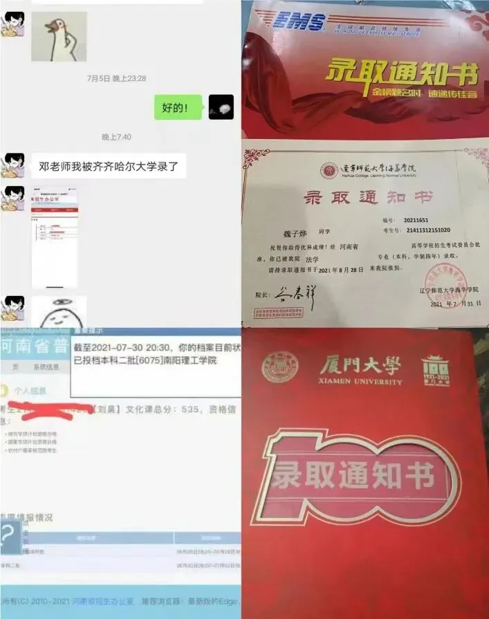 慧英高考2027届高考全日制 茂花路全封闭校区 招生简章(应届生和复读生)-第20张图片-四季读书网