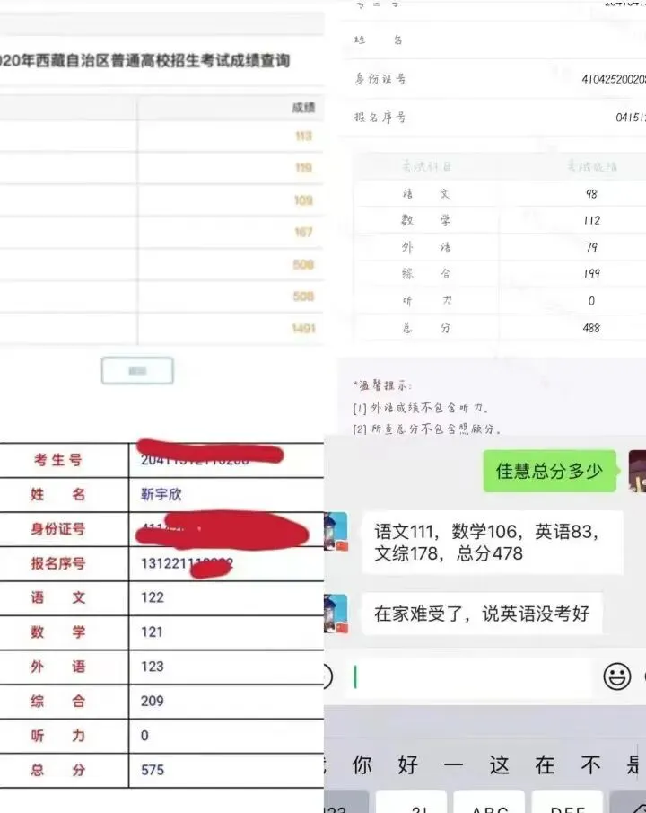 慧英高考2027届高考全日制 茂花路全封闭校区 招生简章(应届生和复读生)-第21张图片-四季读书网