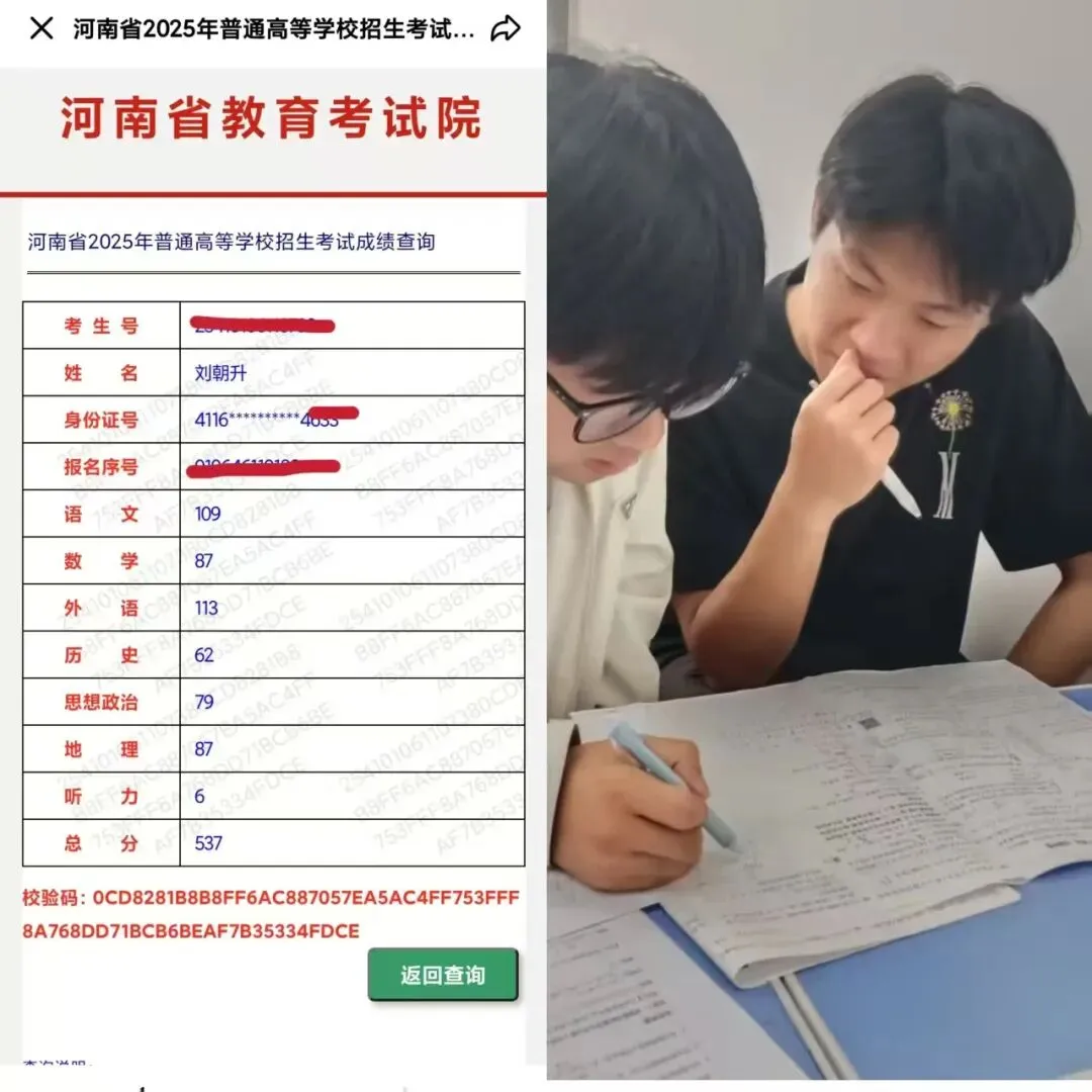 慧英高考2027届高考全日制 茂花路全封闭校区 招生简章(应届生和复读生)-第22张图片-四季读书网