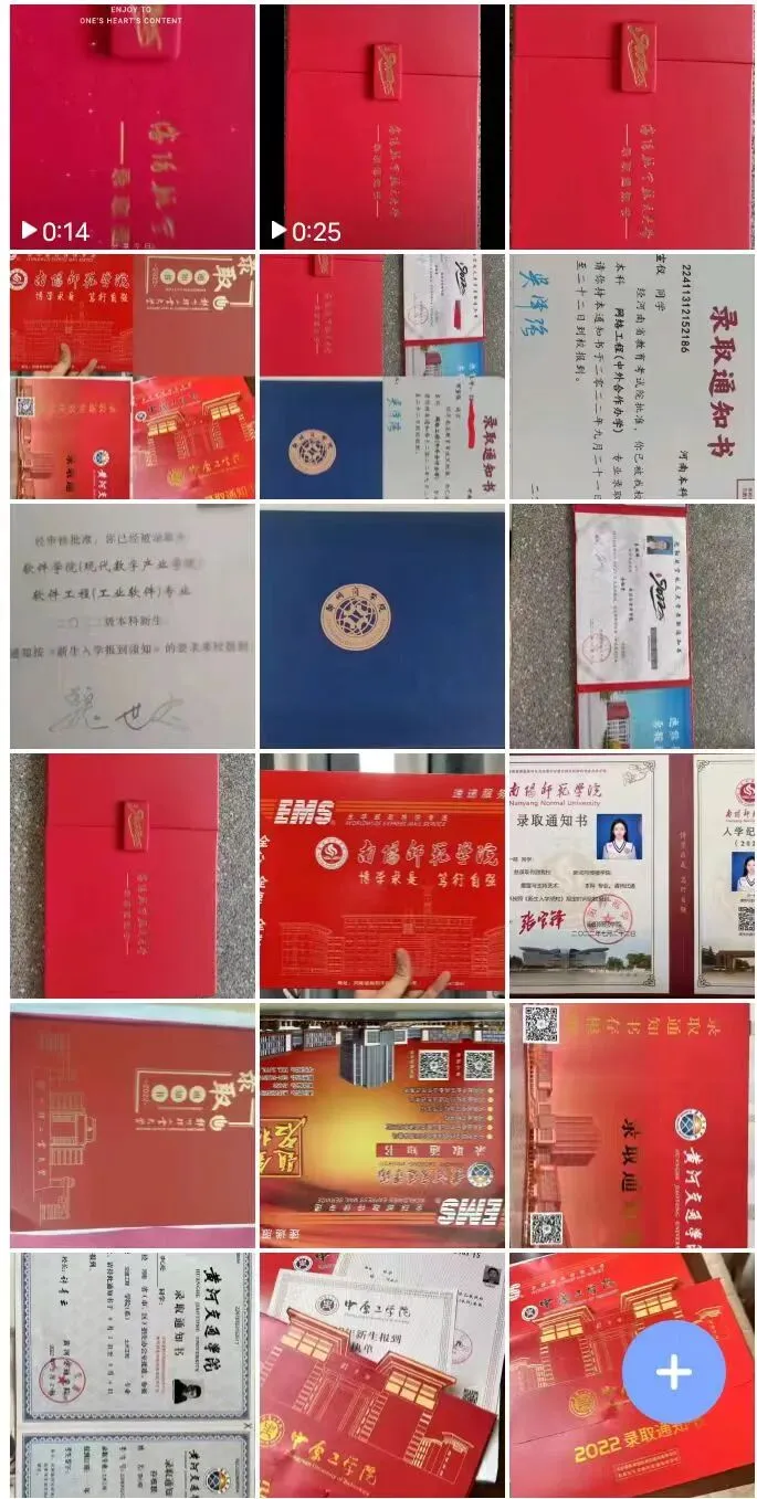 慧英高考2027届高考全日制 茂花路全封闭校区 招生简章(应届生和复读生)-第23张图片-四季读书网