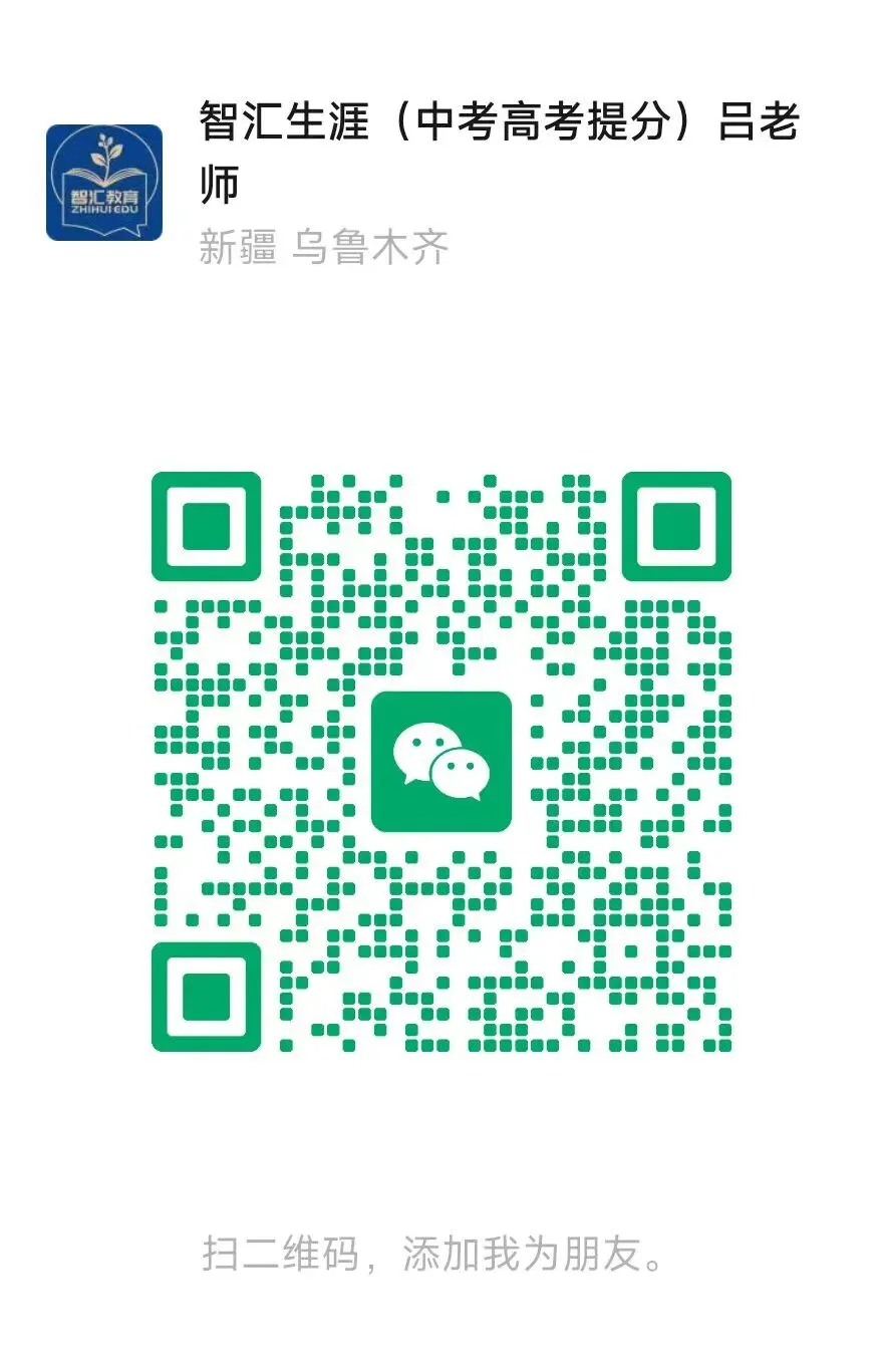 2027新疆高考报名今天12时开通!时间节点+报名条件+选科锁定-第1张图片-四季读书网 2027新疆高考报名今天12时开通!时间节点+报名条件+选科锁定-第1张图片-四季读书网