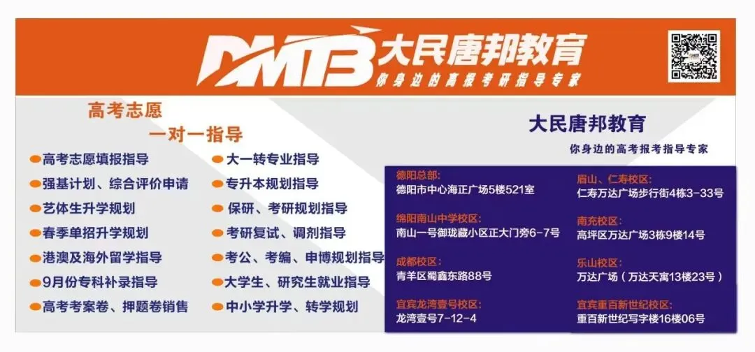 报名时间一定!四川省2027年高考报名工作将于10月17日开始!-第1张图片-四季读书网
