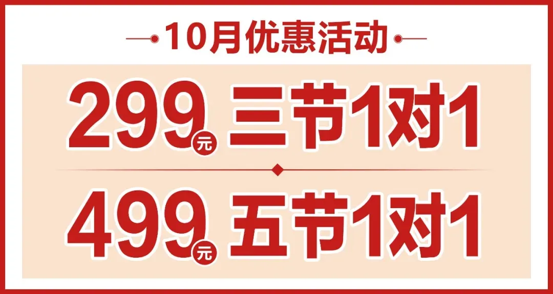 初二试卷 | 2026年10月辽宁省初二(30余套)试卷合集!可下载电子版!-第3张图片-四季读书网