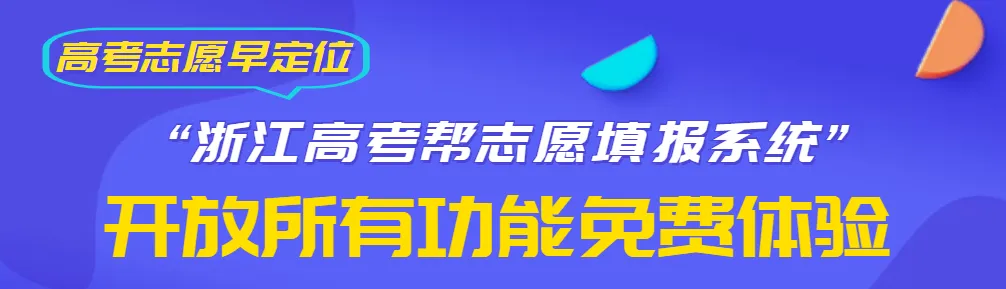 关注 | 艺术类科目纳入中考、高中招生结合中考和综评...浙江省教育厅公开征求意见!-第1张图片-四季读书网 关注 | 艺术类科目纳入中考、高中招生结合中考和综评...浙江省教育厅公开征求意见!-第1张图片-四季读书网