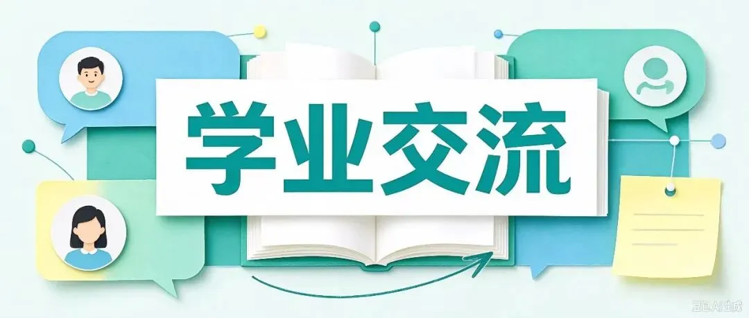 苏州中考指标生(2026官方现行政策)-第2张图片-四季读书网 苏州中考指标生(2026官方现行政策)-第2张图片-四季读书网