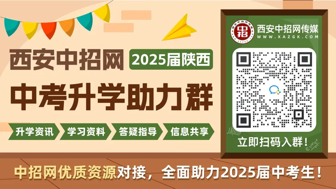 中考数学:来挑战!每日死磕一道压轴大题(352)-第12张图片-四季读书网