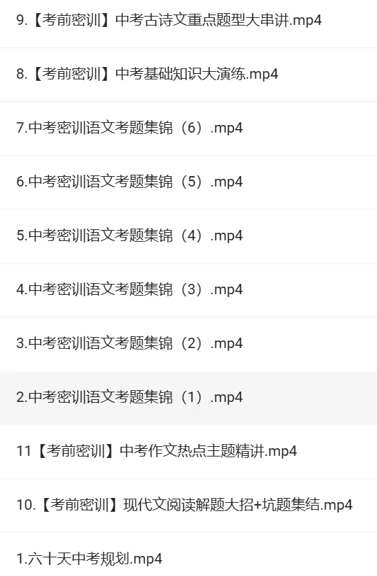初三从410分冲到520分,家长只需要做这一件事就行-第1张图片-四季读书网