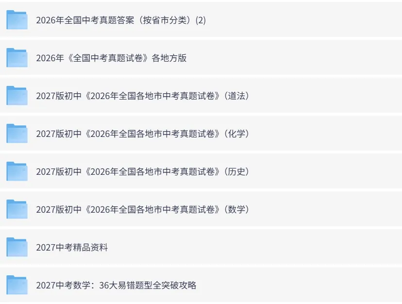 初三从410分冲到520分,家长只需要做这一件事就行-第2张图片-四季读书网