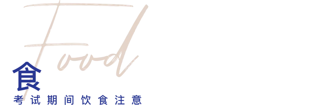 高考 | 以梦为马·不负韶华-第5张图片-四季读书网