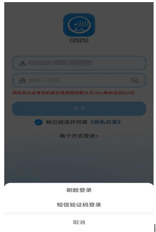 贵州高考志愿模拟填报即将开始!指南来了-第42张图片-四季读书网